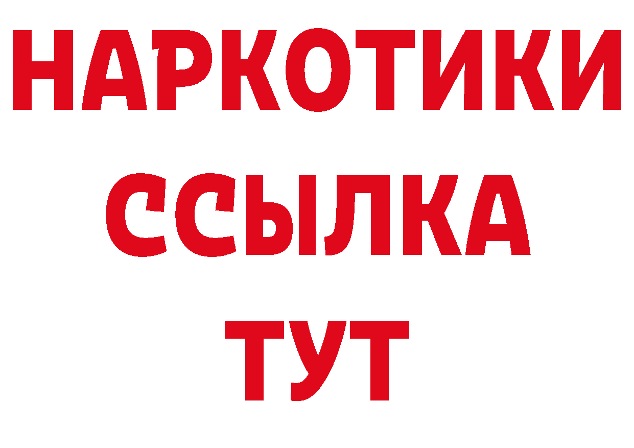 Печенье с ТГК марихуана как войти даркнет гидра Приволжск